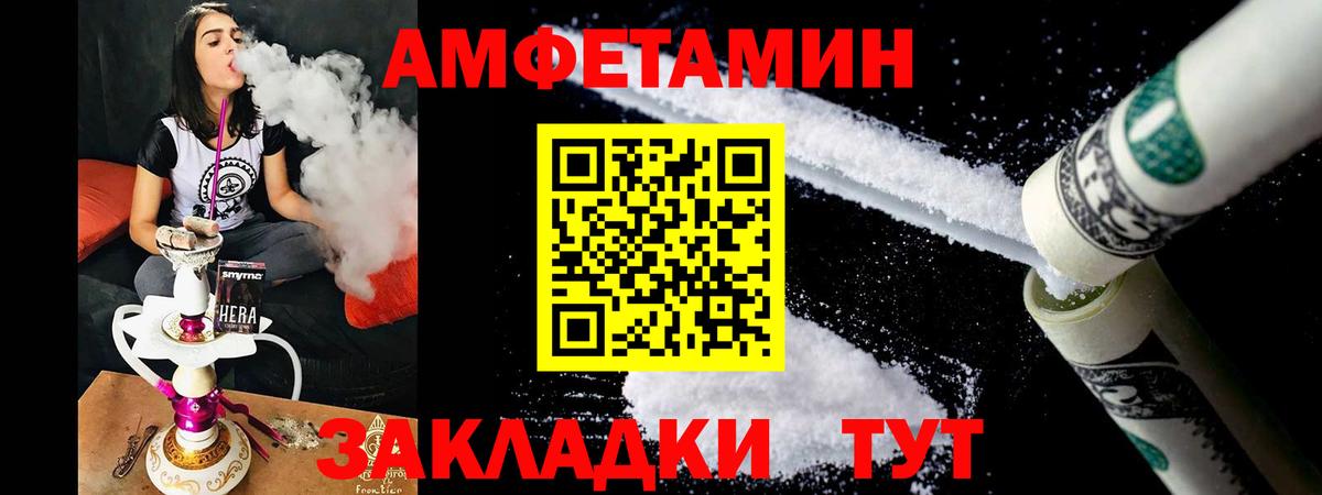 Амфетамин 98% Кудымкар