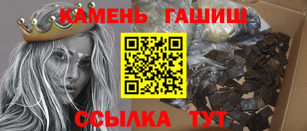 даркнет сайт  Вход с VPN  Гашиш гарик  ГАШ  Кудымкар  ГАШИШ индика сатива 