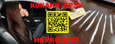 каннабис Конаково