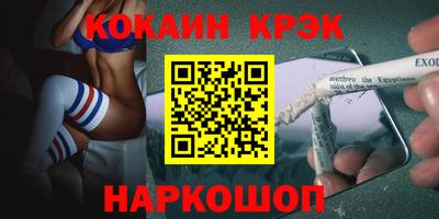 каннабис Конаково