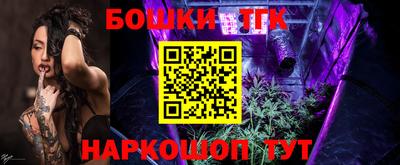 каннабис Конаково