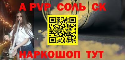 каннабис Конаково