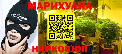 каннабис Конаково