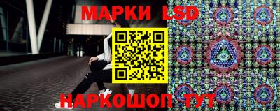 марихуана Комсомольск-на-Амуре