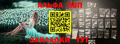 марихуана Комсомольск-на-Амуре