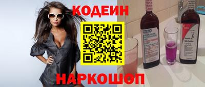 марихуана Комсомольск-на-Амуре