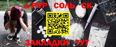 каннабис Конаково