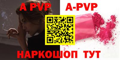 каннабис Конаково