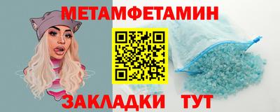 марихуана Комсомольск-на-Амуре