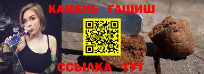 марихуана Комсомольск-на-Амуре