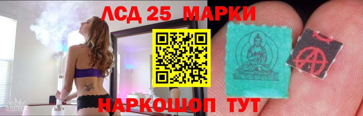 Кудымкар  LSD-25 экстази  Лсд 25 экстази ecstasy  Вход с VPN  Лсд 25 экстази кислота 