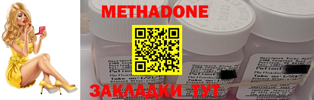 Кудымкар  МЕТАДОН VHQ  kraken как войти  Вход с VPN  МЕТАДОН methadone 