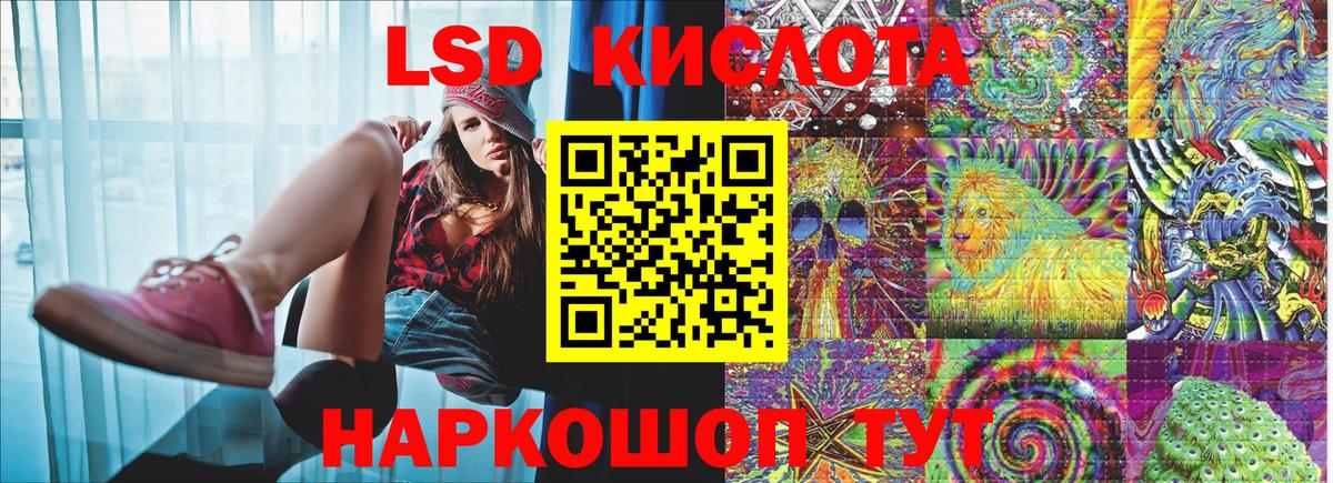 Кудымкар  Марки NBOMe 1,5мг  Марки NBOMe  Вход с VPN 