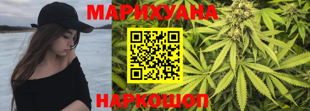 Кудымкар  Бошки Шишки планчик  Марихуана марихуана  Шишки марихуана тримм  Вход с VPN 